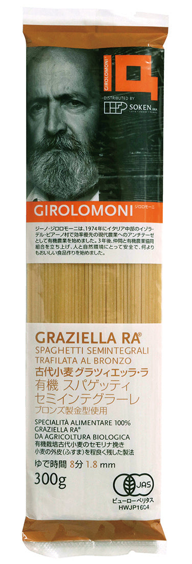 –　ジロロモーニ　13038　セミインテグラーレ　古代小麦有機スパゲッティ　JPN（日本薬局ネットワーク）