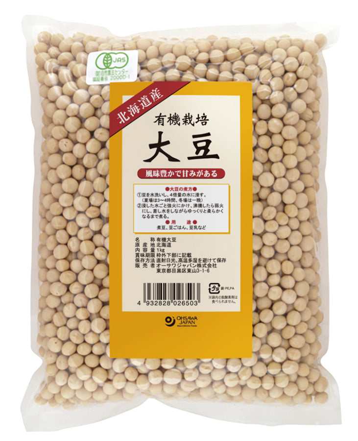 有機栽培大豆　1kg　–　(北海道産)　33012　JPN（日本薬局ネットワーク）