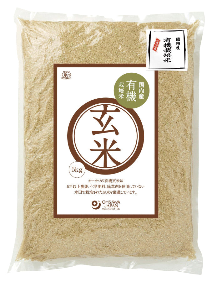 5kg　–　15007　JPN（日本薬局ネットワーク）　有機玄米　(国産)