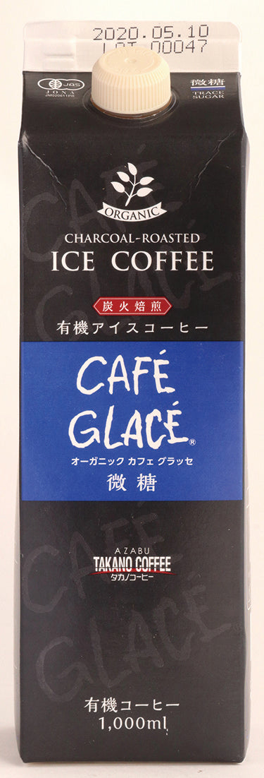 新　炭火焙煎有機アイスコーヒー (微糖) 1L - 39018