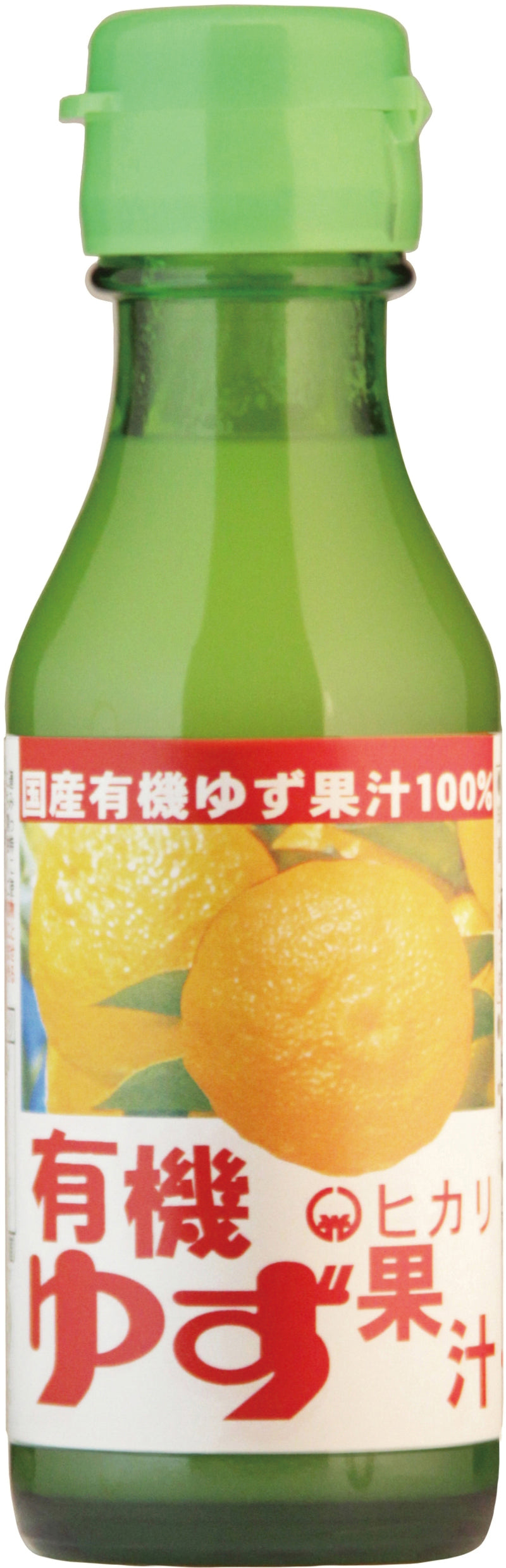 有機ゆず果汁 - 03005
