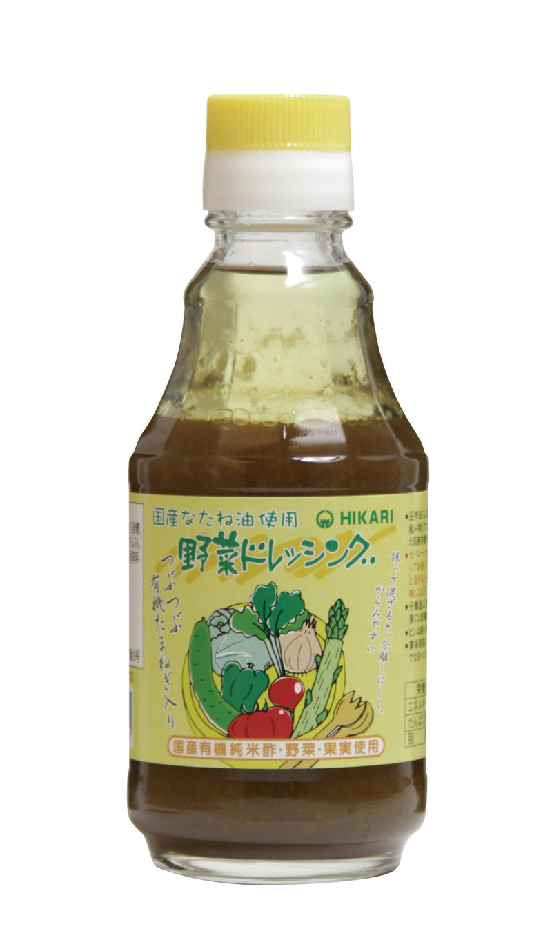 国産なたね油使用 野菜ドレッシング - 07010