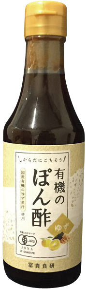 有機のぽん酢 - 12008