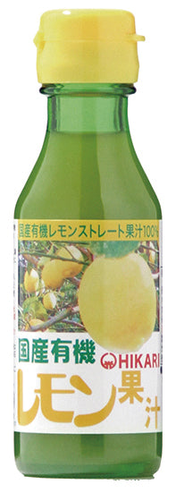 国産有機レモン果汁 - 03011