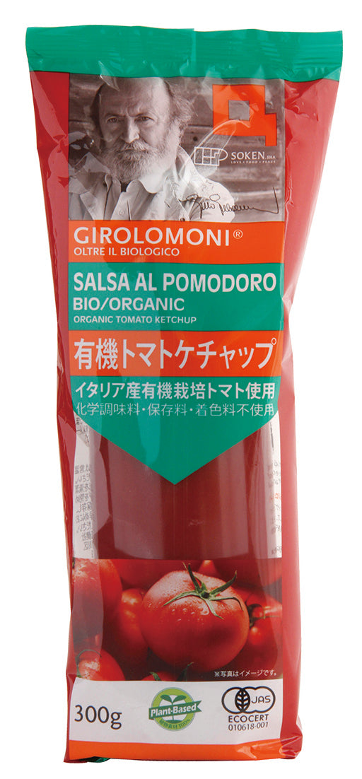 ジロロモーニ 有機トマトケチャップ - 07026