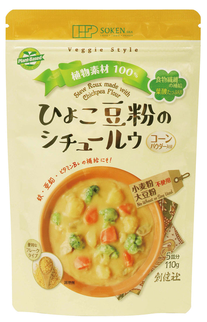 ひよこ豆粉のシチュールウ コーンパウダー入り - 20032