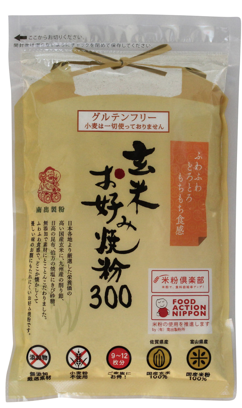 玄米お好み焼粉 - 19014