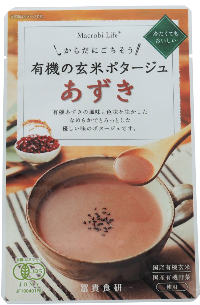 有機の玄米ポタージュ (あずき) - 26019