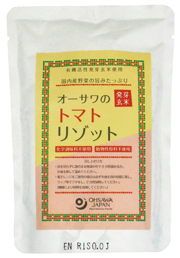 オーサワの発芽玄米トマトリゾット - 14021