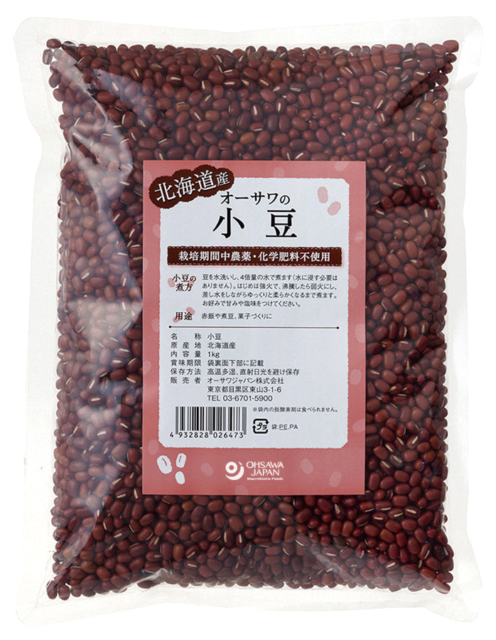 オーサワの国産小豆 (北海道産) 1kg - 33011