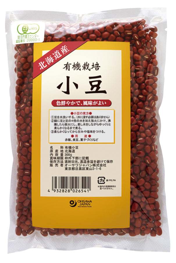 有機栽培小豆 (北海道産) 300g - 33015