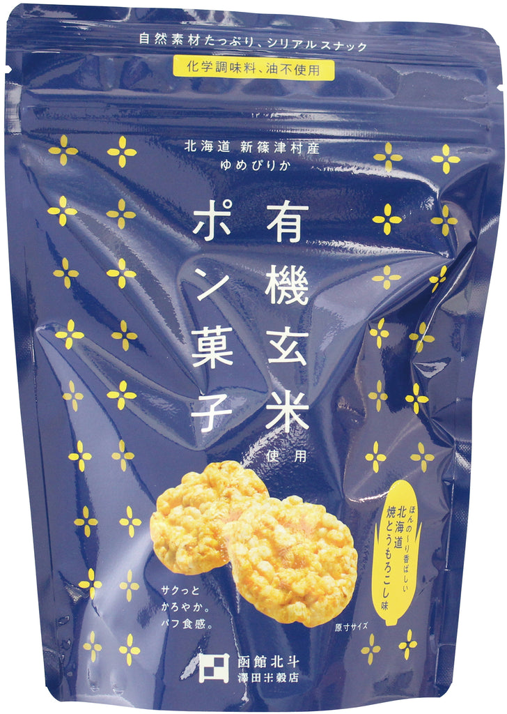 注文後の変更キャンセル返品 澤田米穀店 有機玄米使用ポン菓子 焼とうもろこし味 32g