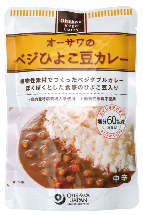 オーサワのベジひよこ豆カレー - 20012