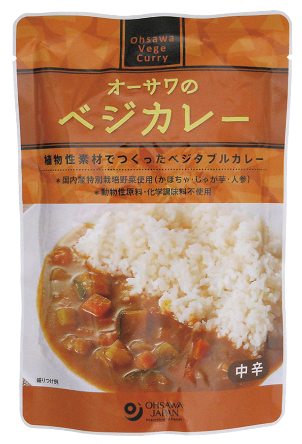 オーサワのベジカレー (中辛) - 20014