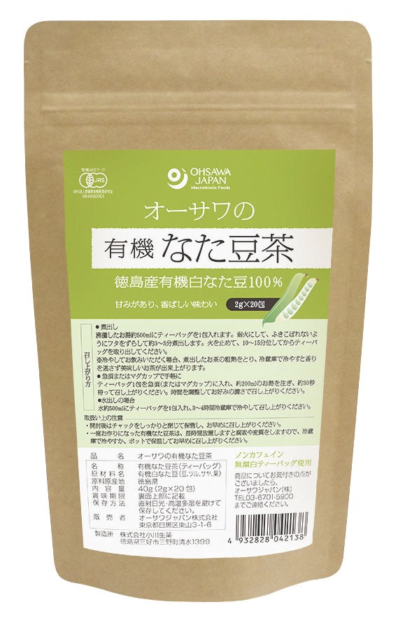 オーサワの有機なた豆茶 - 43014