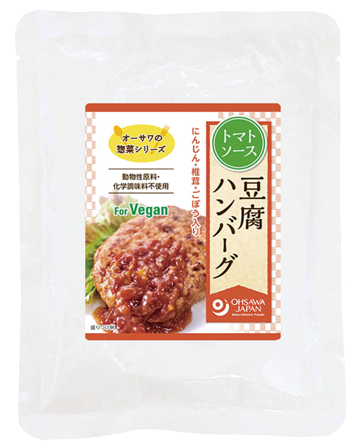 オーサワの惣菜シリーズ 豆腐ハンバーグ (トマトソース) - 26037