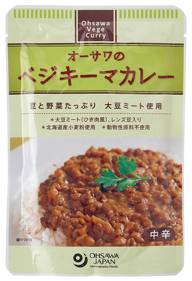 オーサワのベジキーマカレー (レンズ豆入り) - 20019