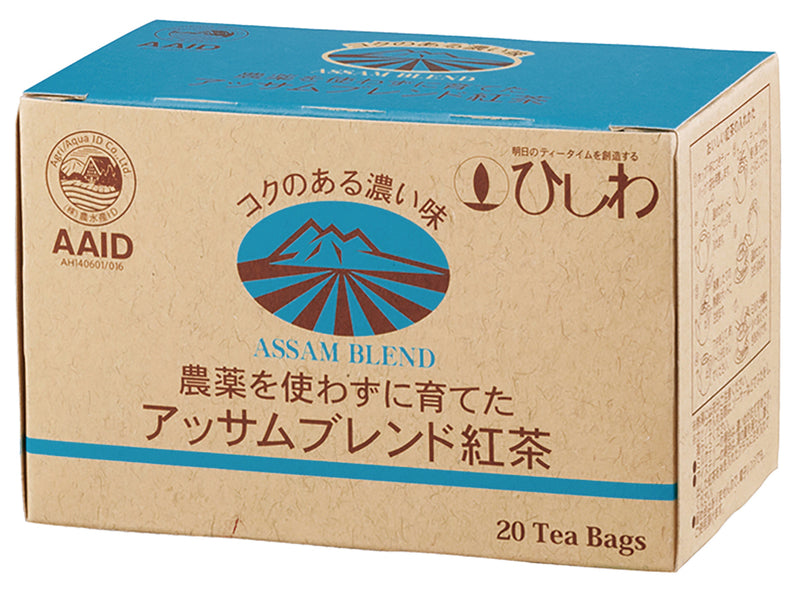 農薬を使わずに育てたアッサムブレンド紅茶 - 42006