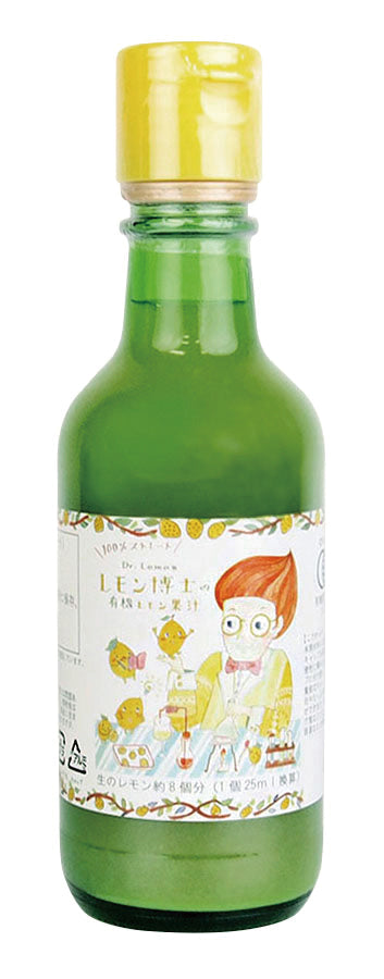 有機レモン果汁 (スペイン産) - 12014