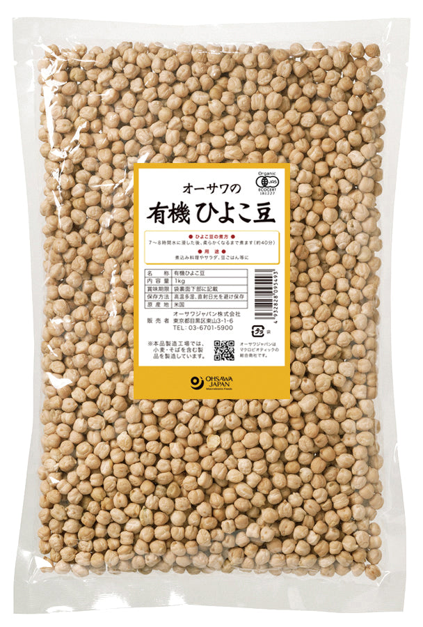 JPN（日本薬局ネットワーク）　オーサワの有機ひよこ豆　–　1kg　33019