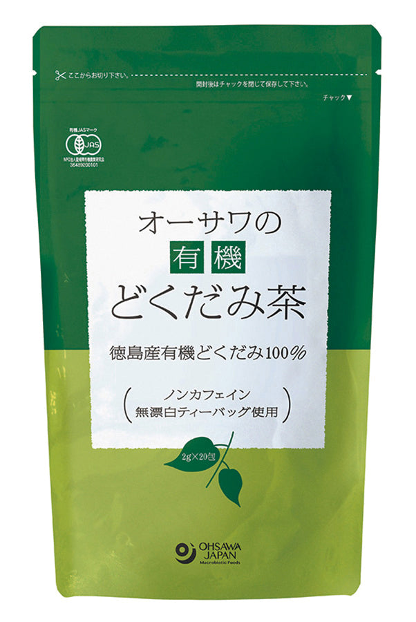 オーサワの有機どくだみ茶 - 43025